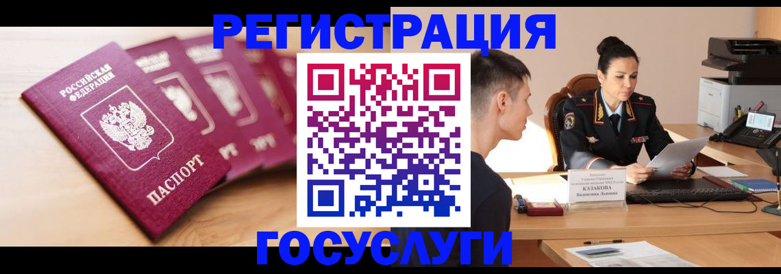 форма 3 в Угличе